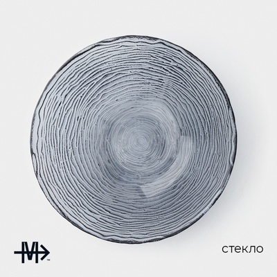 Салатник Magistro «Рифл», 750 мл, d=19.5 см, стекло, голубой