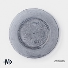 Десертная тарелка Magistro «Рифл», d=20.5 см, стекло, голубая - фото 6674542