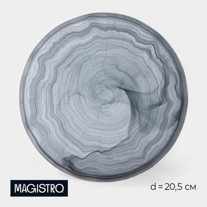 Тарелка Magistro «Вирпул», d=20.5 см, стекло, голубая - Фото 1