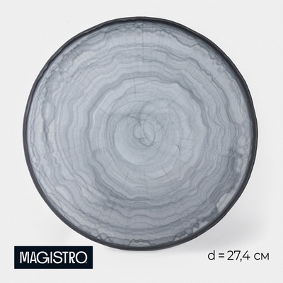 Тарелка Magistro «Вирпул», d=27.4 см, стекло, голубая
