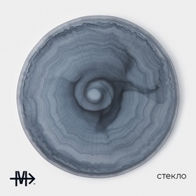 Тарелка Magistro «Вирпул», d=32 см, стекло, голубая