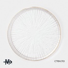 Десертная тарелка Magistro Water lily, d=15 см, стекло, с золотой каймой, прозрачная - Фото 2