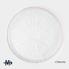 Тарелка Magistro Water lily, d=20.5 см, с золотой каймой, стекло, прозрачная - Фото 2