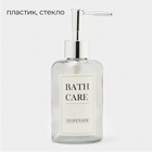 Дозатор для мыла, 300 мл, стекло, прозрачный - Фото 4