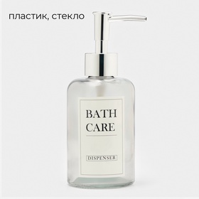 Дозатор для мыла, 300 мл, стекло, прозрачный