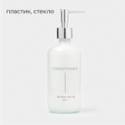 Дозатор для кондиционера и жидкого мыла, 500 мл, стекло, белый - Фото 4