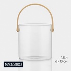 Ведро для льда Magistro «Каиллин», 1.5 л, d=13 см, с бамбуковой ручкой, стекло, прозрачное - Фото 1