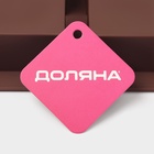 Форма для выпечки Доляна «Прямоугольник», силикон, 21.5×15.3×3.7 см, 4 ячейки (7.7×4.8 см), коричневая - Фото 7