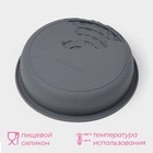 Форма для выпечки и муссовых десертов Доляна «Воздушность», силикон, 18.5×4.5 см, внутр. d=17 см, серая - Фото 2