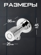 Кран угловой ZEIN engr, 1/2" × 1/2", кран-букса латунь/керамика, нерж. сталь, хром - Фото 2