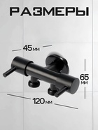 Кран двойной ZEIN engr, 1/2" × 1/2", два вентиля, кран-букса керамика, нерж. сталь, черный - фото 43666530 Кран двойной ZEIN engr, 1/2" × 1/2", два вентиля, кран-букса керамика, нерж. сталь, черный - фото 43666530