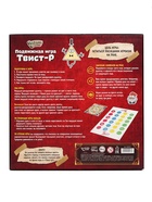 Подвижная игра «Твист-р», Гравити Фолз, напольная с фантами - фото 7626131