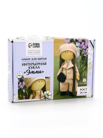 УЦЕНКА Набор для шитья. Интерьерная кукла своими руками «Эмма», 30 см