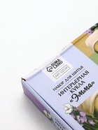 УЦЕНКА Набор для шитья. Интерьерная кукла своими руками «Эмма», 30 см - Фото 3