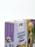 УЦЕНКА Набор для шитья. Интерьерная кукла своими руками «Эмма», 30 см - Фото 6