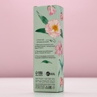 Подарочный набор ЧИСТОЕ СЧАСТЬЕ «Самой нежной»: гель для душа мондоро 250 мл и соль для ванны 200 г - фото 808509444