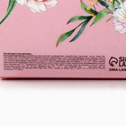 Подарочный набор ЧИСТОЕ СЧАСТЬЕ «Самой нежной»: гель для душа мондоро 250 мл и соль для ванны 200 г - фото 808509448