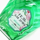 Подарочный набор ЧИСТОЕ СЧАСТЬЕ «Самой нежной»: гель для душа мондоро 250 мл и соль для ванны 200 г - фото 808509439