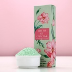 Подарочный набор ЧИСТОЕ СЧАСТЬЕ «Самой нежной»: гель для душа мондоро 250 мл и соль для ванны 200 г - фото 808509441