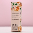 Подарочный набор ЧИСТОЕ СЧАСТЬЕ «Люби, цвети!»: гель для душа мондоро 250 мл и соль для ванны 200 г - фото 30887925