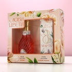 Подарочный набор ЧИСТОЕ СЧАСТЬЕ «Люби, цвети!»: гель для душа мондоро 250 мл и соль для ванны 200 г - фото 30887927