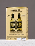 Подарочный набор «Крутой мужик», гель для душа и шампунь для волос во флаконе виски, 2×500 - фото 31301228