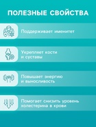 Напиток Active Calcium Vitamuno, 10 шипучих таблеток - Фото 2