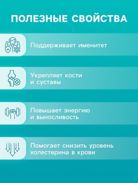 Напиток Active Calcium Vitamuno, 10 шипучих таблеток