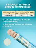 Напиток Easy Body Vitamuno, 10 шипучих таблеток 10844178 - фото 2692099