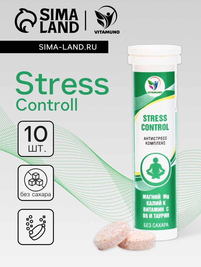 Напиток Stress Control Vitamuno, 10 шипучих таблеток - Фото 1