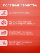 Напиток Super Energy Vitamuno, 10 шипучих таблеток - Фото 2