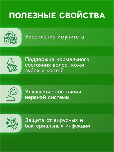 Напиток Витаминно-минеральный комплекс от A до Zn со вкусом лимона