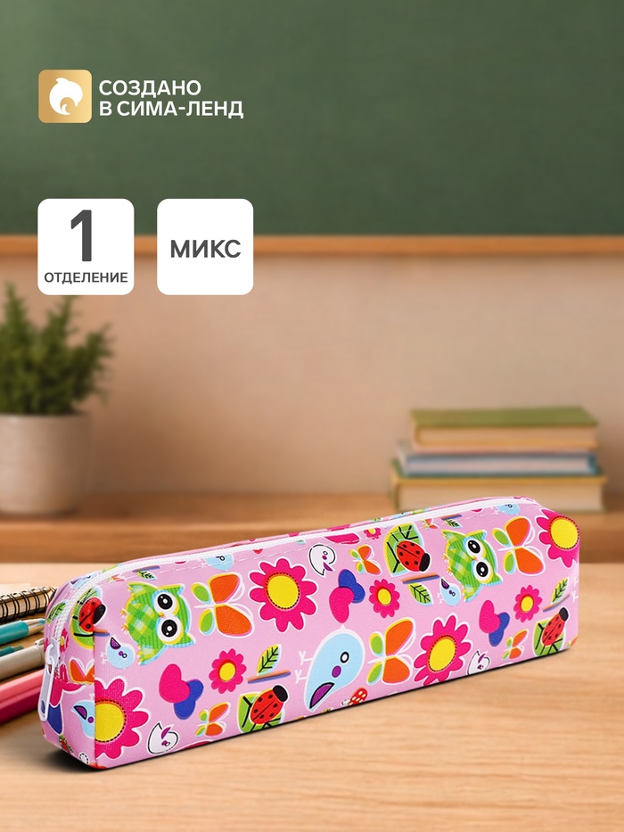 Пенал школьный «Птички», на молнии, МИКС - Фото 1