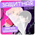 Фигурка акриловая на подставке «Тёмная история: Подружки», с наклейками - Фото 4