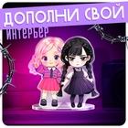 Фигурка акриловая на подставке «Тёмная история: Подружки», с наклейками - Фото 5
