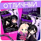 Фигурка акриловая на подставке «Тёмная история: Подружки», с наклейками - Фото 6