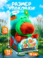 Музыкальная игрушка «Капибарчики: Лягушка», звук - Фото 3