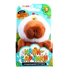 Музыкальная игрушка «Капибарчики: Цыплёнок», звук - Фото 7