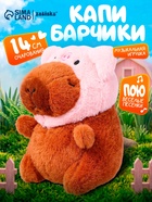 Музыкальная игрушка «Капибарчики: Свинка», звук - Фото 1