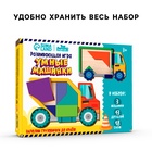 Головоломка деревянная для детей «Повтори по образцу. Умные машинки», 13 деталей, 18 схем - Фото 5