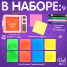 Детский планшет для рисования «Учимся рисовать», с набором: рельефные шаблоны, мелки - Фото 3