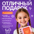 Детский планшет для рисования «Учимся рисовать», с набором: рельефные шаблоны, мелки - Фото 4