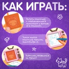 Детский планшет для рисования «Учимся рисовать», с набором: рельефные шаблоны, мелки - Фото 5