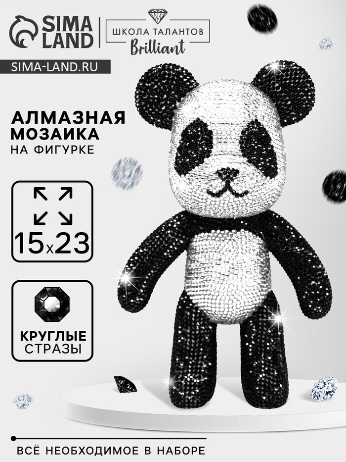 Алмазная мозаика на фигурке с полным заполнением «Мишка стразами», панда - Фото 1