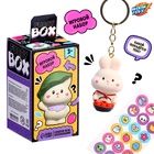 Игрушка - сюрприз Funny box «Зайки»: детский брелок, наклейки - Фото 1