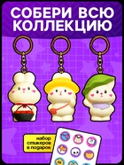 Игрушка - сюрприз Funny box «Зайки»: детский брелок, наклейки - Фото 3