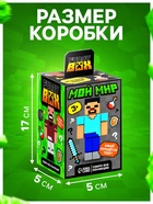 Игрушка - сюрприз Funny box WOOW TOYS «Мой мир»: детский брелок, наклейки - Фото 2