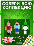 Игрушка - сюрприз Funny box WOOW TOYS «Мой мир»: детский брелок, наклейки - Фото 3