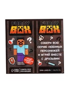 Игрушка - сюрприз Funny box WOOW TOYS «Мой мир»: детский брелок, наклейки - Фото 7