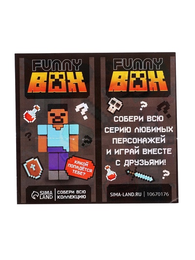 Игрушка - сюрприз Funny box WOOW TOYS «Мой мир»: детский брелок, наклейки